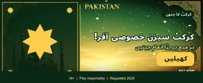 ht777vip apk ابھی حاصل کریں banner