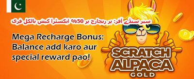 وی آئی پی کلب 💎 promotion