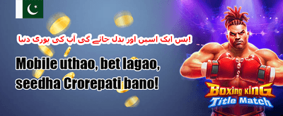 روزانہ اسپن 🏆 promotion