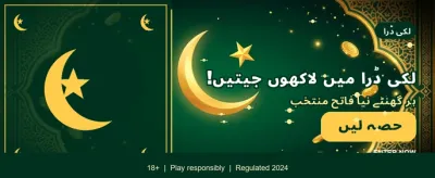 بہترین گیمنگ تجربہ یہاں ہے banner